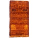 50 zloty 1794 - ser. C - filigree HERB - Kościuszko Insurrection