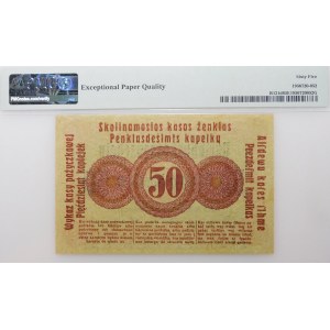 Poznan, 50 kopecks 1916 - short clause acquires - low font