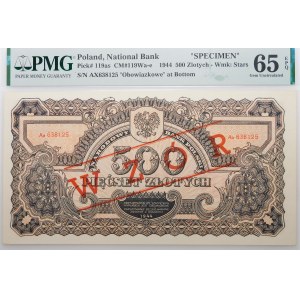 500 gold 1944 -owe - ser. Ax - MODEL