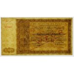 50.000 złotych 1946 WZÓR - Bilet Skarbowy - EMISJA II - RZADKI