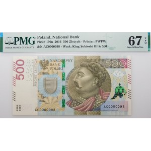 500 złotych 2016 - ser. AC - bardzo niski numer