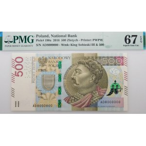 500 złotych 2016 - ser. AD - ciekawy numer