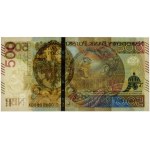 500 złotych 2016 - ser. AD - ciekawy numer