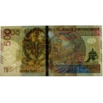 500 zloty 2016 - ser. AD