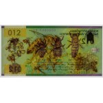 Banconota di prova PWPW - HONEY BEE 012