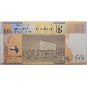 Zkušební bankovka PWPW - 80. narozeniny K. Pendereckého - KP 0006308