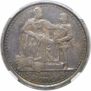 5 złotych Konstytucja 1925 - 81 Perełek