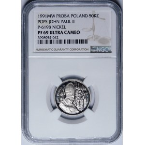 SAMPLE Nickel 50000 gold 1991 John Paul II