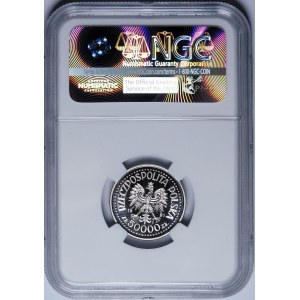 SAMPLE Nickel 50000 gold 1991 John Paul II