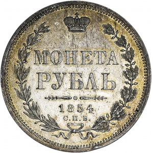 Rubel 1854