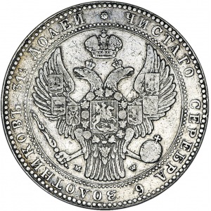 1 1/2 rubla/10 złotych 1836 Warszawa