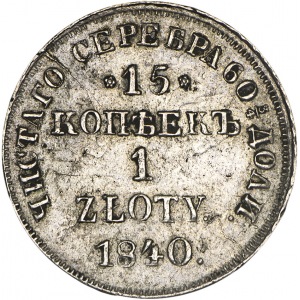 15 kopiejek = 1 złoty 1840 НГ DUCH
