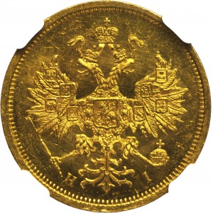 5 rubli 1873