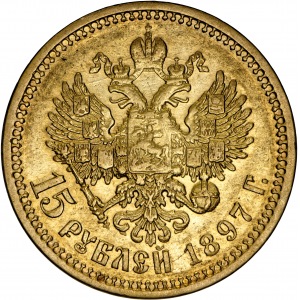 15 rubli 1897