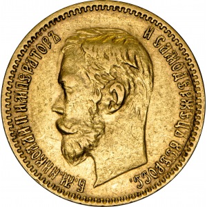 5 rubli 1900