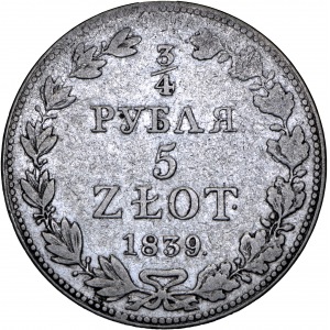 3/4 Rubla 5 złotych 1839