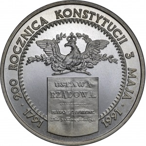 200.000 złotych 1991, 200. rocznica Kostytucji 3 Maja