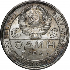 rubel 1924, Petersburg
