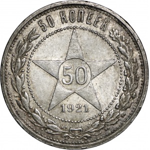 zestaw 2 monet: 50 kopiejek 1921, 1922, Ag