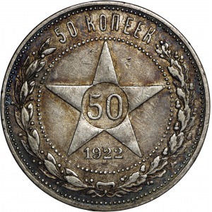 zestaw 2 monet: 50 kopiejek 1921, 1922, Ag
