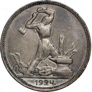 zestaw 3 monet: 50 kopiejek 1924, 1926, 1927