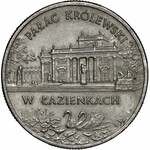 Zestaw 4 monet 2 złote 1995: Katyń, Bitwa Warszawska, Łazienki, Atlanta