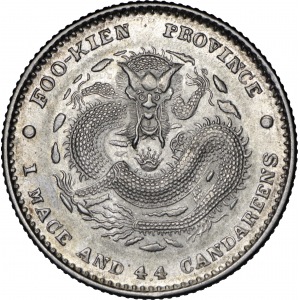 20 centów, 1896-1903, prowincja Fukien