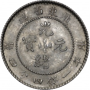 20 centów, 1890-1908, prowincja Kwangtung