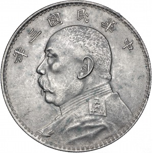 dolar (yuan), 1914 (3 rok republiki), Republika Chińska, Tientsin