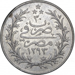 20 kirszów (piastrów), 1876 (AH 1293)