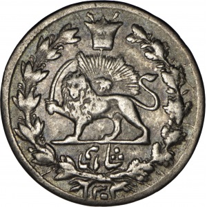 ½ krana (500 dinarów), 1876 (AH 1293, SH 1304), Shahi Sefid
