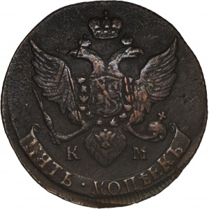 Katarzyna II Wielka, 5 kopiejek 1795 KM, Kołybań