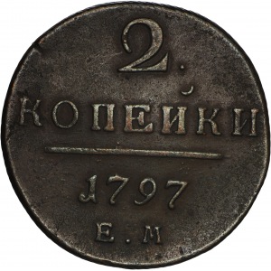 Paweł I, 2 kopiejki 1797 EM, Jekaterynburg