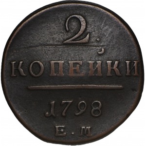 Paweł I, 2 kopiejki 1798 EM, Jekaterynburg