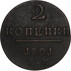 Paweł I, 2 kopiejki 1801 EM, Jekaterynburg
