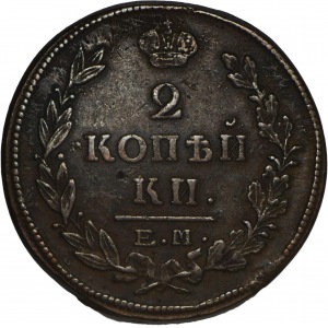 Aleksander I, 2 kopiejki 1821 EM, Jekaterynburg