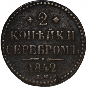 Mikołaj I, 2 kopiejki 1842 EM, Jekaterynburg