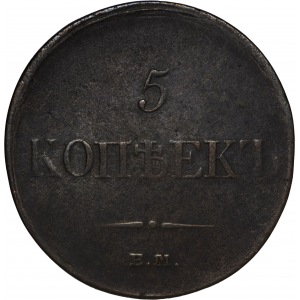 Mikołaj I, 5 kopiejek 1833 EM, Jekaterynburg