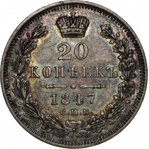 Mikołaj I, 20 kopiejek 1847 CПБ, Sankt Petersburg