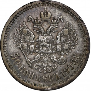 Mikołaj II, 50 kopiejek 1896, Paryż