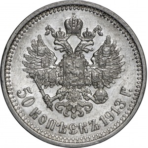 Mikołaj II, 50 kopiejek 1913, Sankt Petersburg