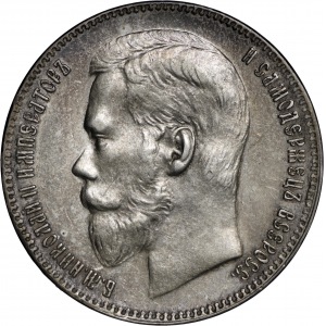 Mikołaj II, Rubel 1898, Bruksela
