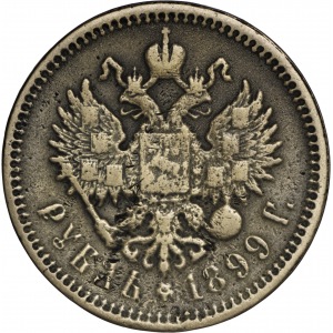 Mikołaj II, FALSYFIKAT z epoki rubla 1899
