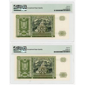 Slovakia 2 x 500 Korun 1941 With Consecutive Numbers PMG 65