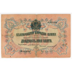 Bulgaria 20 Leva Zlato 1904 (ND)