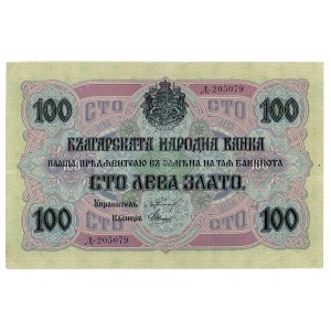 Bulgaria 100 Leva Zlato 1916 (ND)