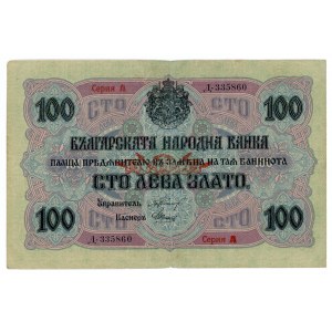 Bulgaria 100 Leva Zlato 1916 (ND) Overprint