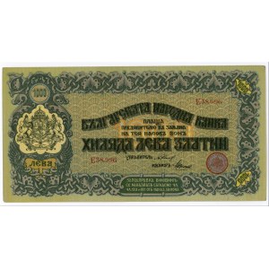 Bulgaria 1000 Leva Zlatni 1920 (ND)