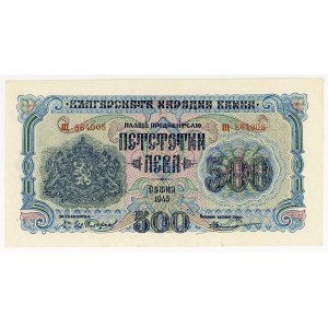 Bulgaria 500 Leva 1945