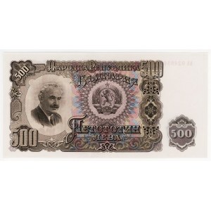 Bulgaria 500 Leva 1951 Not Issued